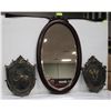 Image 1 : MIRROR OVAL 31” 2 JUNGLE ANIMAL PLAQUE
