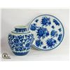 Image 1 : PLATE & VASE FLORAL COBALT BLUE