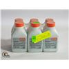 Image 1 : NEW STIHL PREMIUM TWO-STROKE ENGINE OIL