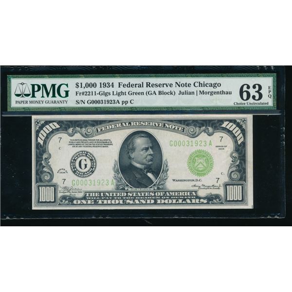1934 $1000 Chicago FRN PMG 63EPQ