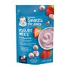 NEW 7 X 28G GERBER YOGURT MELTS