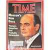 Image 1 : Gorbachev Autographed Time Magazine