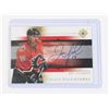 Image 1 : 2005/ 06 UPPER DECK ULTIMATE SIGNATURES JAROME