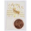 Image 1 : 1-OZ PURE 999 ARIES COPPER ROUND IN CAPSULE AND