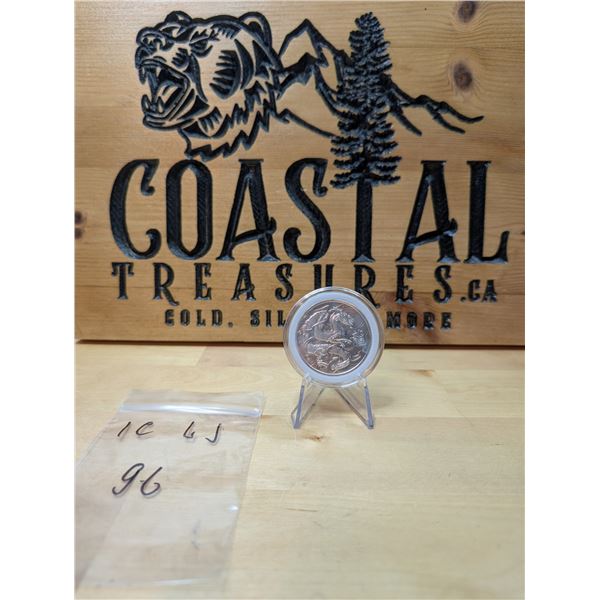 Lot 96-1) 1 oz Ascension Island Lunar Dragon silver