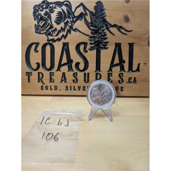 Lot 106-1)1 oz Aztec YIN/Yang coin silver