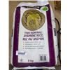 Image 1 : Kirkland Thai Hom Mali Jasmine Rice 8kg