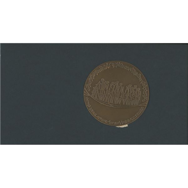 1970 Israel Keron Hayesod Appeal 59 mm bronze medallion