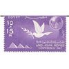 Image 1 : Afro-Asian People's Conference Egyptian Stamp