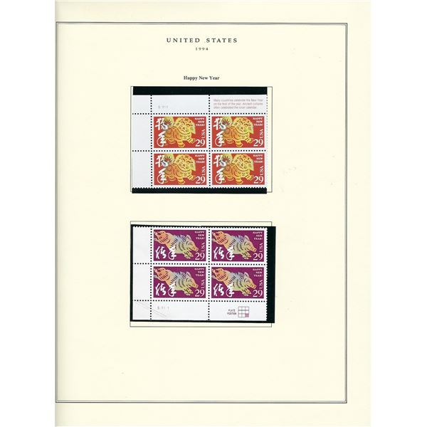 1994 US stamp collector sheet featuring Happy New Year stamps
