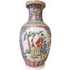 Image 1 : Vintage Chinese Vase With 3 Wise Men Motif