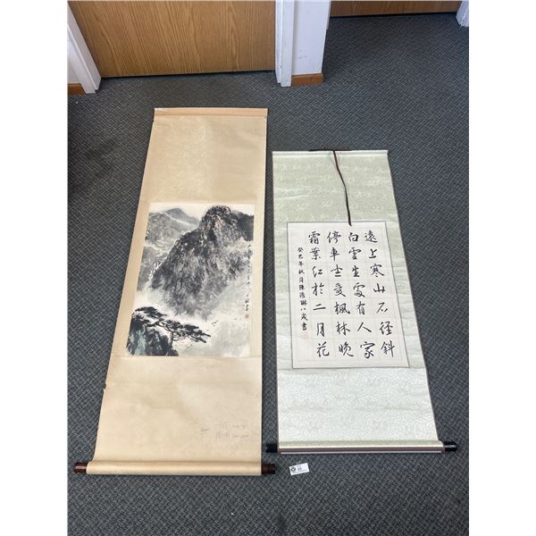 2 Vintage Chinese Scrolls. Cloth On 24.5" Wood Dowel & Paper On 25" Wood Dowel