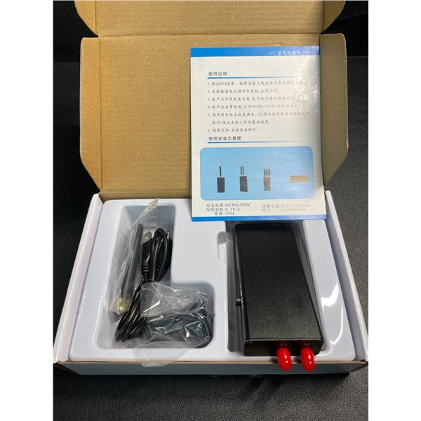 1 GPS Shield/Privacy Device - GPS Signal Jamming Device - Brand New