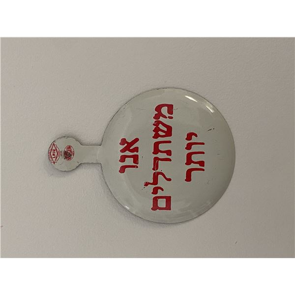 Hebrew Avis Rent a Car pin