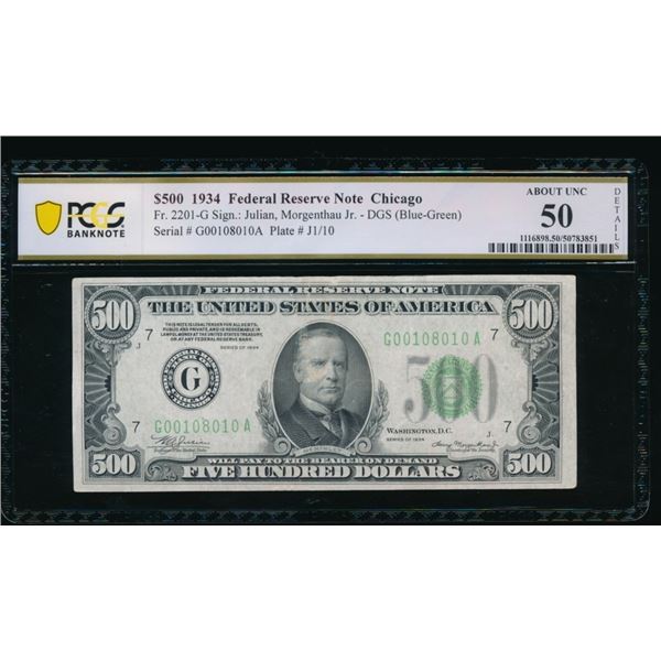 1934 $500 Chicago FRN PCGS 50