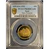 Image 1 : AH1414-1993 Egypt Tree Pyramids Gold Coin