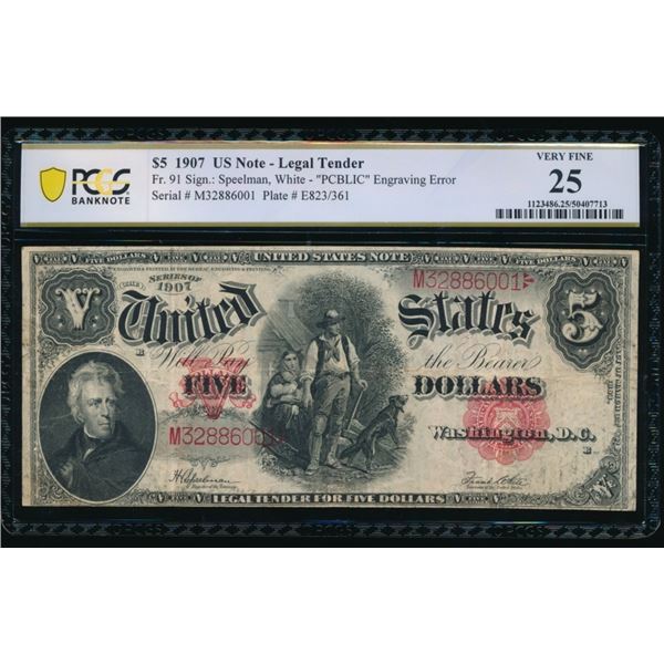 1907 $5 Legal Tender Note PMG 25