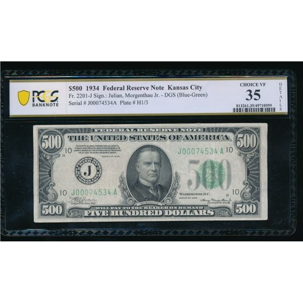 1934 $500 Kansas City FRN PCGS 35