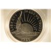 Image 1 : 1986-S STATUE OF LIBERTY HALF DOLLAR PROOF