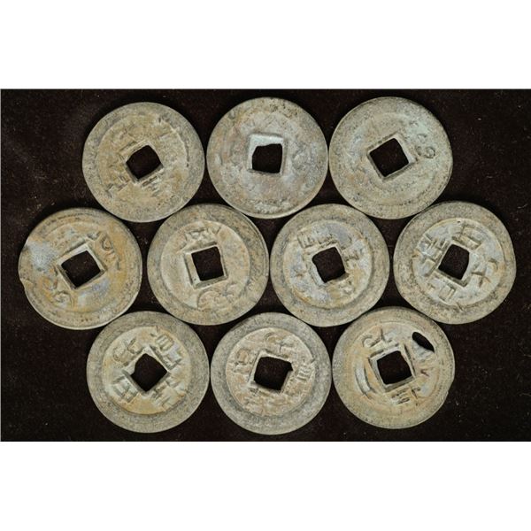 10 CHINESE CASH COINS
