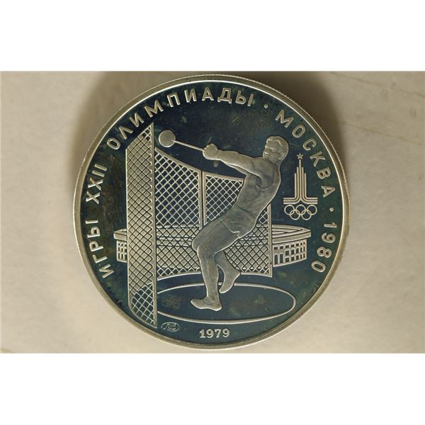 1978 RUSSIA SILVER PF 5 RUBLE COIN .4824 OZ. ASW