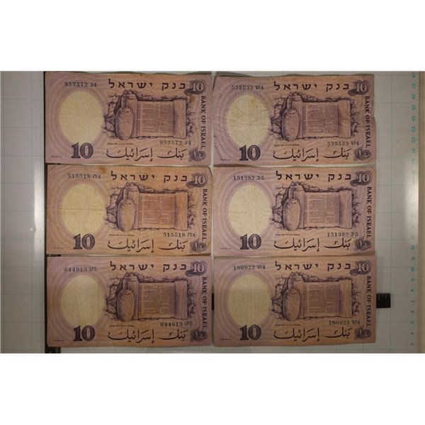 6-1958 BANK OF ISRAEL 10 LIROT BILLS