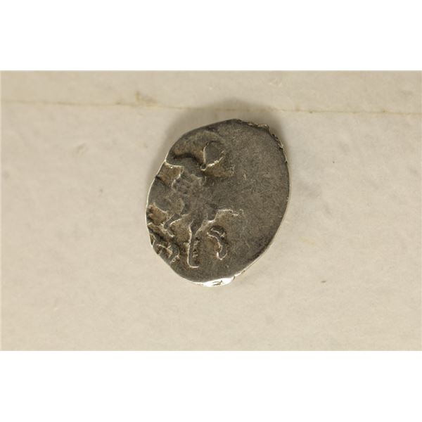 SILVER RUSSIAN WIRE MONEY CIRCA 1532-1584