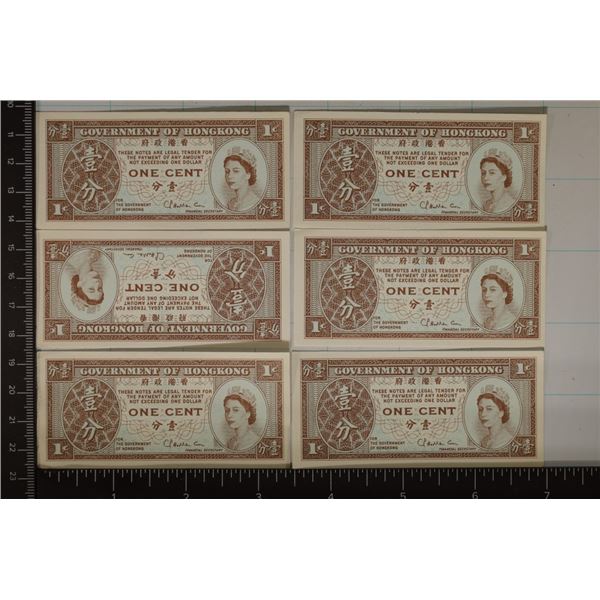 6-1941 HONG KONG 1 CENT CRISP UNC BILLS.  PRINTED