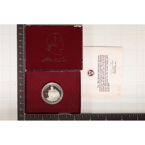 1982-S GEORGE WASHINGTON COMMEMORATIVE SILVER