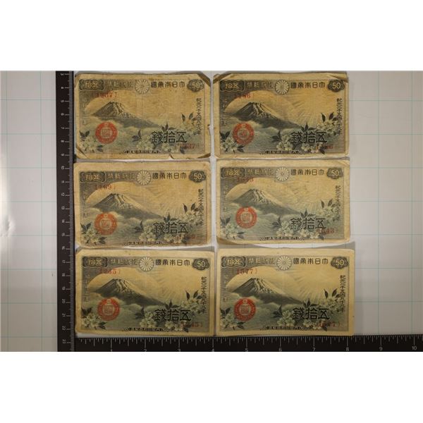 6-1942 JAPAN 50 SEN BILLS
