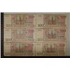 Image 1 : 6-1993 RUSSIA 200 ROUBLE BILLS I WITH INK ON REV.