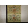 Image 2 : 2-1905 RUSSIAN 3 ROUBLE BILLS