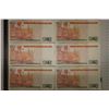 Image 2 : 6-1997 PERU 50 INTIS COLORIZED BILLS