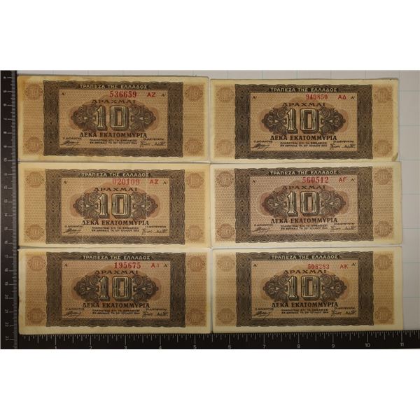 6-1944 GREECE 10 DRACHMAI BILLS
