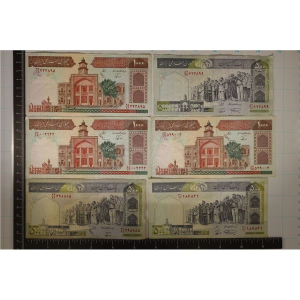 6-CIRCA 1980'S IRAN BILLS: 3-500 & 3-1000 RIALS