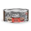 Image 1 : NEW 5 X 85G ZOE PATE BEEF CAT FOOD