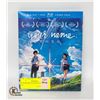 Image 1 : YOUR NAME ANIME DVD BLUE RAY SET