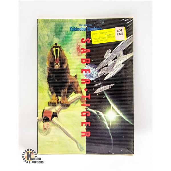 1990 YUKINOBA HOSHINO SABRE TIGRE 1ST EDIT