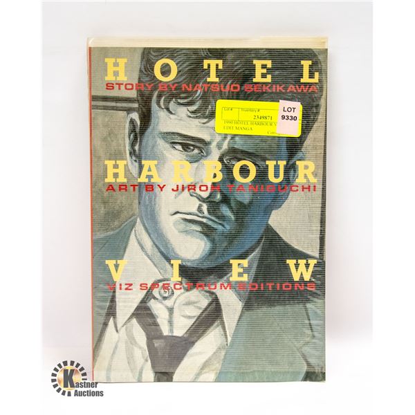 1990 HOTEL HARBOUR VIEW 1ST EDIT MANGA