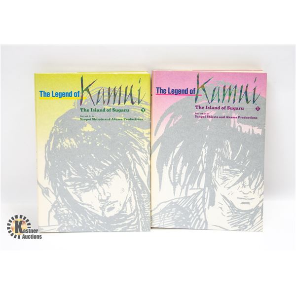1990 LEGEND OF KAMUI VOL 1&2 MANGA