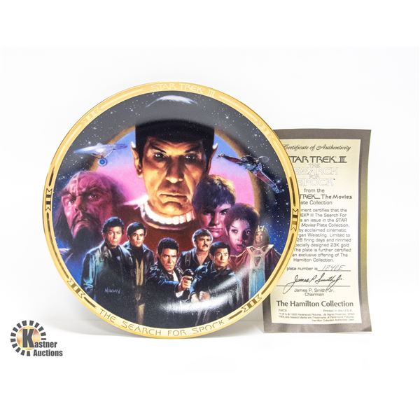 LTD EDIT VINTAGE STAR TREK COLLECTOR PLATE