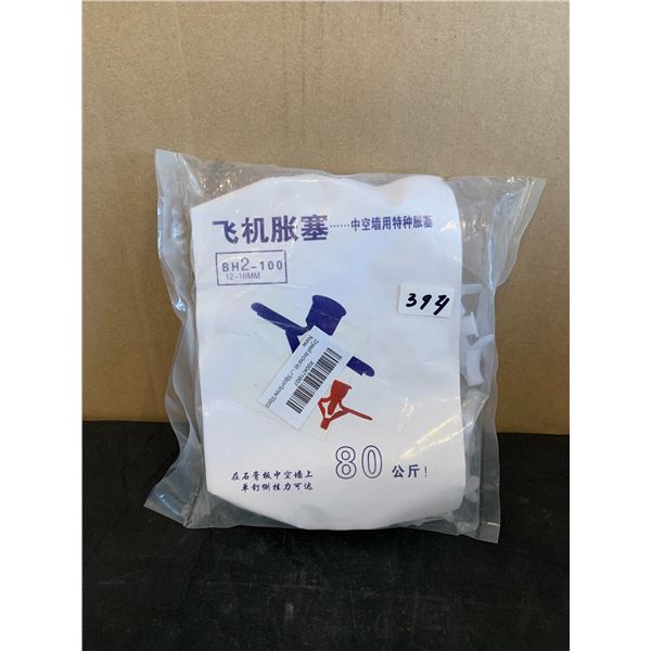 50 PC Drywall Anchors and Screws