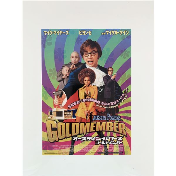 Austin Powers Goldmember Japanese Movie Poster