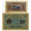 Image 2 : Bulgaria. Bulgarian National Bank, ND (1916) to 1943, Issued Banknote Pair.