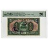 Image 1 : China. Bank of China, 1930, Issued Banknote.