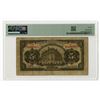 Image 2 : China. Bank of China, 1914, Issued Banknote.