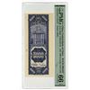 Image 1 : China. Central Bank of China, 1948, Back Proof Banknote.