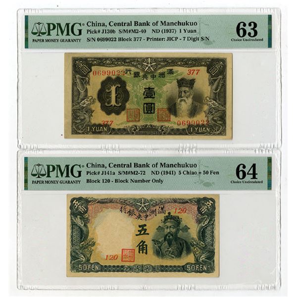 Central Bank of Manchukuo, ND (1937 and 1941), Issued Banknote Pair