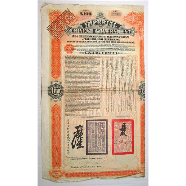Imperial Chinese Government -  5% Tientsin-Pukow Railway Loan of 1908, I/U  £100 Partially Redeemed 