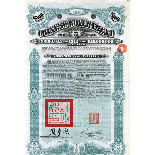 Chinese Government Gold Loan of 1912, £100 I/U Bond
